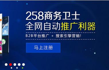 網站推廣軟件有哪些，那個軟件最好？