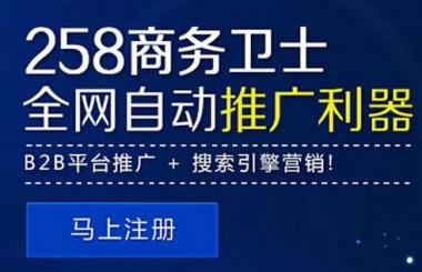 武漢網站優化推廣價格多少錢